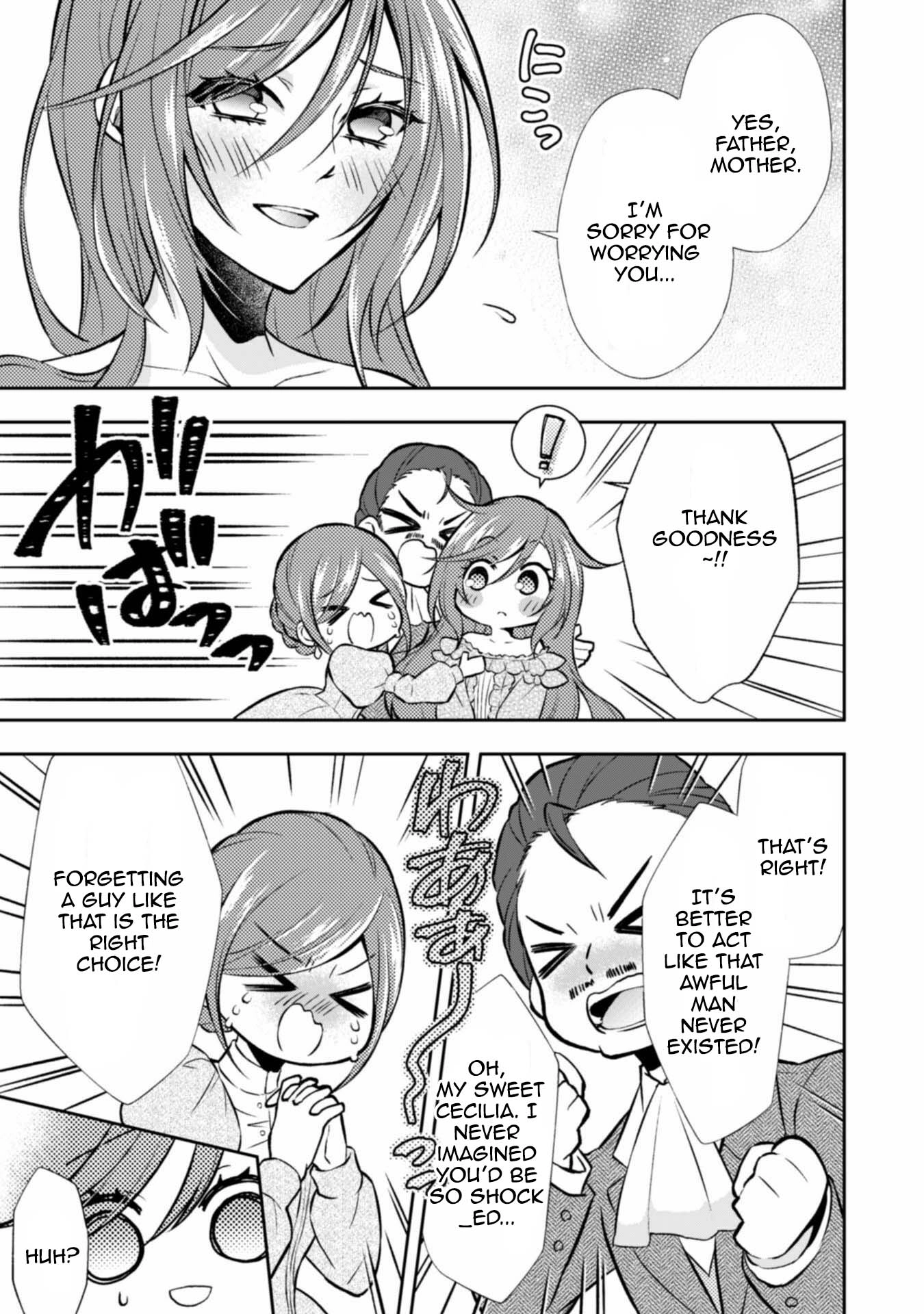 The Villainess Pretends to Have Amnesia Chapter 5 - . Page 23